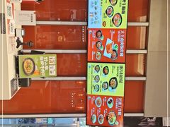 -永和大王(赤峰路二店)