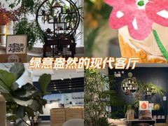 -逗葉茶事·新中式茶饮(创始店)