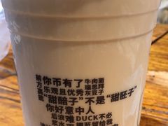 -放哈·甜醅子奶茶创造者(正宁路店)