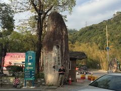 -东部华侨城