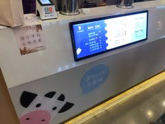 -一只酸奶牛(丹尼斯大卫城店)