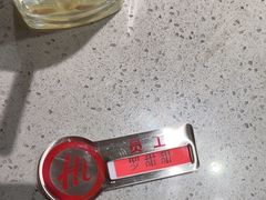 -海底捞火锅(壹悦城店)