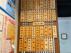 -永丰面馆(汉口路店)