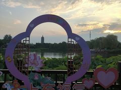 -西海子公园