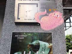 -MQ COFFEE STAND明谦(新洲店)