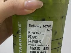 -星巴克(深圳嘉汇新城店)