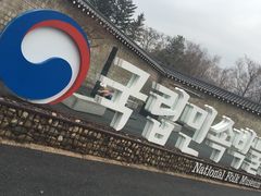 -景福宫