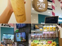 -7分甜(苏州中心店)