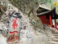 -黔灵山公园-南门售票处