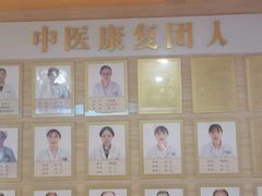 -颐而康按摩(八一桥总店)