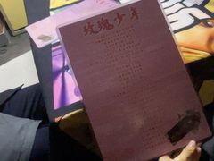 -好玩工厂密室·鹅鸭杀·桌游