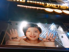 -BHC炸鸡(明洞总店)