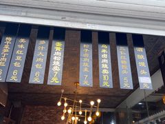 门面-旺福楼·包点(碑亭巷店)