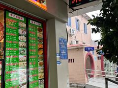 -长城东北菜(新港西路店)