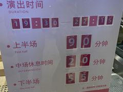 -交通银行前滩31演艺中心