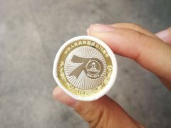 -中国建设银行(北京安慧支行)