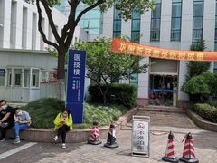 -上海市闵行区中心医院·停车场