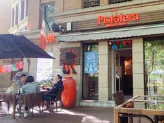 -Pistolera Mexican Cantina女枪手墨西哥餐厅(碧云路店)