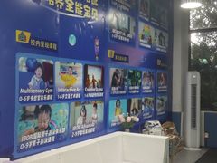 -IBOBI亲子游泳俱乐部(华侨城中心)