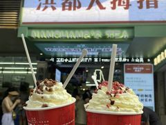 -老三样·旧食新味(万寿宫店)