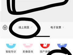 -西安市人民医院(大差市院区)