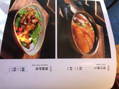 菜单-丝路花语之·胡姬酒肆(中关村店)