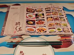 -醉长安(钟楼旗舰店)