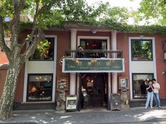 -古董花园(思南路42弄小区店)
