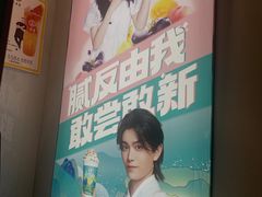 -古茗(义蓬购物中心店)