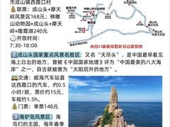 -刘公岛景区