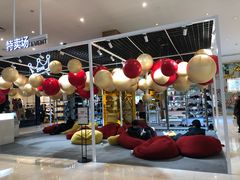 -乐天百货(环球中心店)