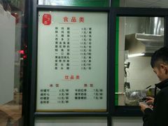 -老才香老才鸡腿(青阳店)
