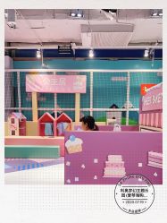 -利奥梦幻主题乐园(爱琴海购物公园店)