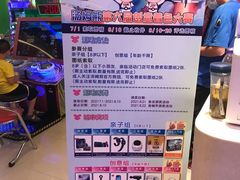 -汤姆熊欢乐世界(光启城店)