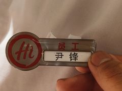 -海底捞火锅(青悦城店)