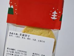 -开心草帽(张村店)