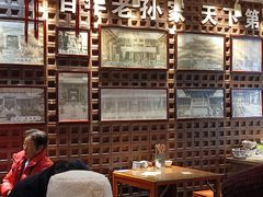 -毅祥斋老孙家泡馍(西羊市店)