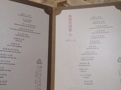 -太极·粤菜餐厅(亚运村鸟巢店)