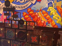 -奉天宴遇烧烤·冒锅