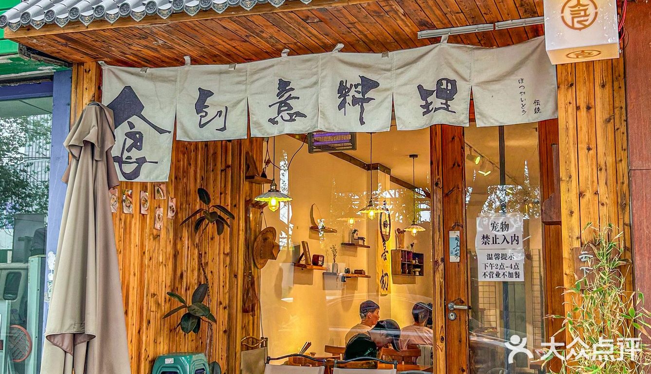 每次都带各种朋友来吃他家的tacos海苔手卷