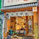 每次都带各种朋友来吃他家的tacos海苔手卷