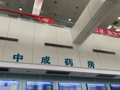 -中国中医科学院望京医院(院本部)