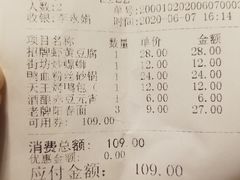 -南京大牌档(凯德大峡谷店)