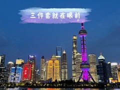 -上海轮渡售票处