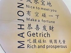 -雀掌柜24H自助棋牌(国金中心店)