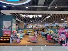 -运河城商业摩尔(太白楼路店)