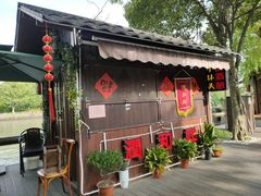 -润和祥小砵头甜酒酿