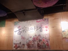-嗜辣吃客