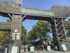 -溱湖国家湿地公园