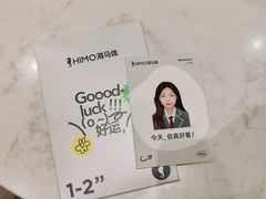 -海马体照相馆(成都来福士广场店)